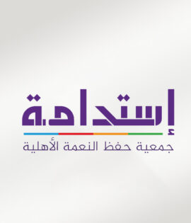 تبرّع عام